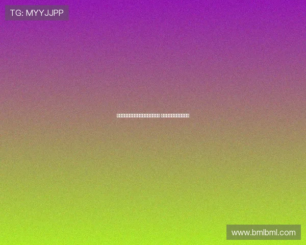 阿斯：皇马押宝年轻天才球员策略成功 强化银河战舰未来竞争力